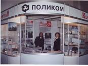 Оборудование, производство,  Производства Производство медицинского оборудования, Фото