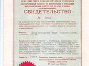 Оборудование, производство,  Производства Производство медицинского оборудования, Фото