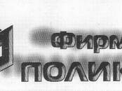 Оборудование, производство,  Производства Производство медицинского оборудования, Фото