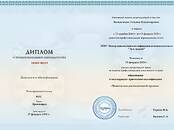 Курсы, образование Семинары и тренинги, Фото