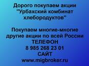 Работа и бизнес Разное, Фото