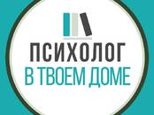 Работа и бизнес Разное, Фото