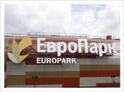 Деловые контакты,  Реклама Наружная реклама и оформление, Фото