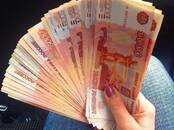 Финансовые услуги,  Кредиты и лизинг Другое, Фото