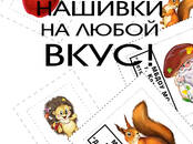 Для детей Разное, Фото