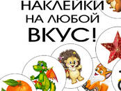 Для детей Разное, Фото