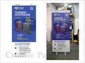 Деловые контакты,  Реклама Наружная реклама и оформление, Фото