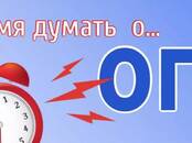 Курсы, образование,  Репетиторство Разное, Фото