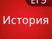 Курсы, образование,  Репетиторство Разное, Фото