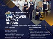 Деловые контакты Продажа бизнеса, компаний, Фото