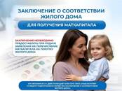 Юридические услуги Разное, Фото