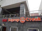 Работа и бизнес Разное, Фото