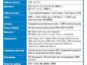Компьютеры, оргтехника Сетевое оборудование, Фото