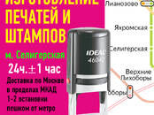 Работа и бизнес Разное, Фото