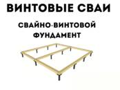 Строительные работы,  Строительные работы, проекты Кладка, фундаменты, Фото