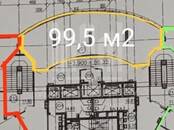 Другое,  Ростовская область Ростов-на-Дону, Фото
