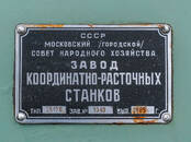 Оборудование, производство,  Производства Металлообработка, Фото