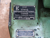 Оборудование, производство,  Производства Металлообработка, Фото