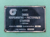 Оборудование, производство,  Производства Металлообработка, Фото