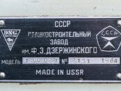 Оборудование, производство,  Производства Металлообработка, Фото