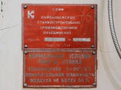 Оборудование, производство,  Производства Металлообработка, Фото