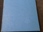 Книги Детская литература, Фото