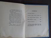 Книги Детская литература, Фото