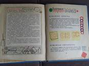 Книги Детская литература, Фото