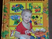 Книги Учебники, Фото