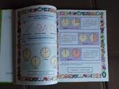 Книги Учебники, Фото