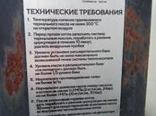 Оборудование, производство,  Производства Другое, Фото