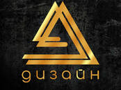 Работа и бизнес Разное, Фото