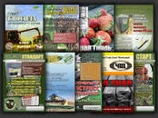 Работа и бизнес Разное, Фото