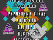 Работа и бизнес Разное, Фото