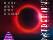 Работа и бизнес Разное, Фото