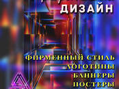 Работа и бизнес Разное, Фото