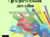 Работа и бизнес Разное, Фото