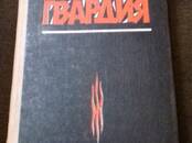 Книги Художественная литература, Фото