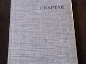 Книги Художественная литература, Фото