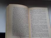 Книги Художественная литература, Фото