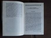 Книги История, Фото