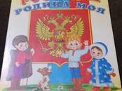 Книги Научно-популярная литература, Фото