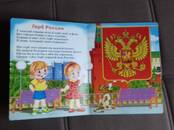 Книги Научно-популярная литература, Фото