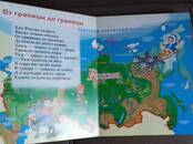 Книги Научно-популярная литература, Фото