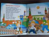 Книги Научно-популярная литература, Фото