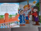 Книги Научно-популярная литература, Фото