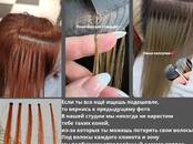 Отдых, увлечения Всё остальное ..., Фото