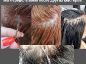 Отдых, увлечения Всё остальное ..., Фото