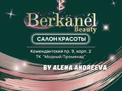 Отдых, увлечения Всё остальное ..., Фото