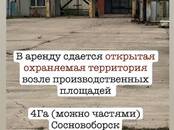 Другое,  Красноярский край Красноярск, Фото